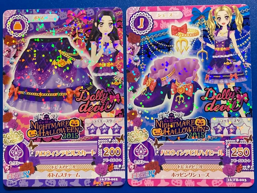 Thumbnail of Aikatsu Card 2015 Halloween Devil Coord Promo Cards x2 with Extras