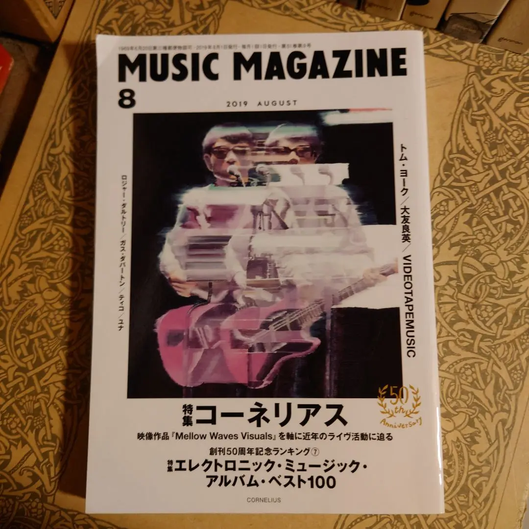 【中古】美しい石鎚 : 高橋毅写真集／高橋毅 著／高知新聞社 中古】美しい石鎚 : 高橋毅写真集／高橋毅 著／高知新聞社