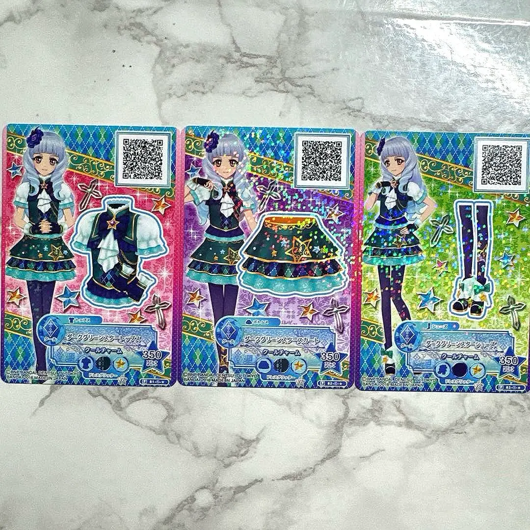 Thumbnail of Dark Green Star Outfit Set of 3