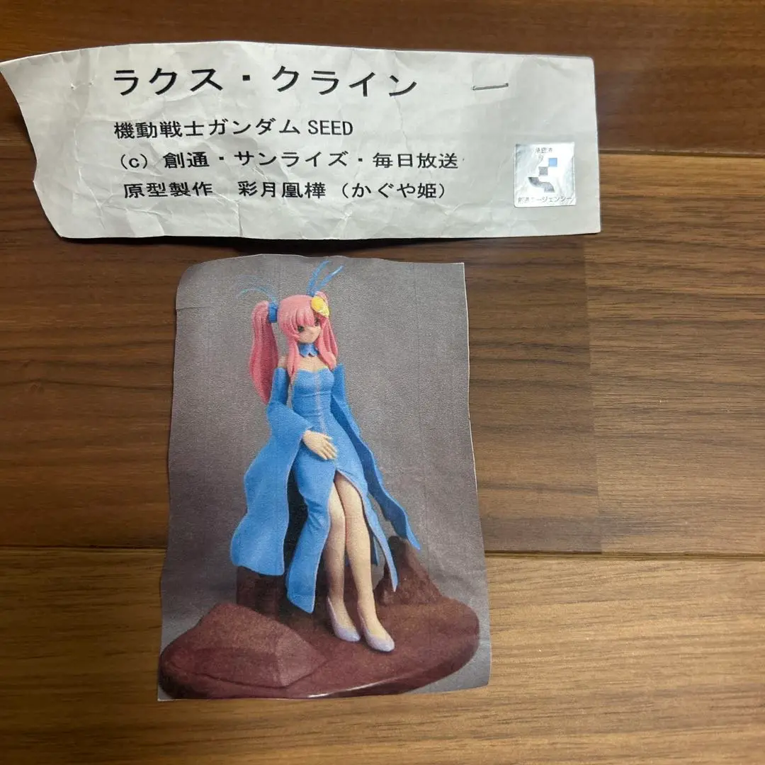 Z23 制服ver アズールレーン かぐや姫 ガレージキット Z23 制服ver アズールレーン かぐや姫 ガレージキット - メルカリ