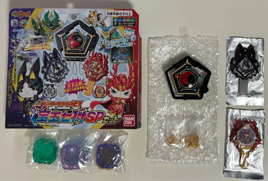 妖怪アークSP シャドウサイド究極セレクション | BANDAI TOYS