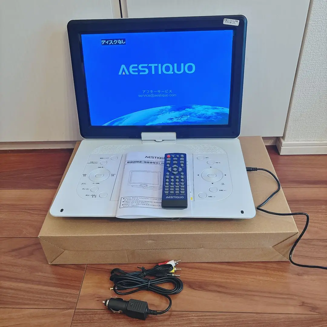 2025年最新】AESTIQUO ポータブルdvdプレーヤーの人気アイテム