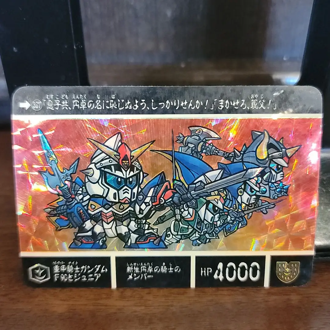 91年 初版 カードダス 外伝 円卓の騎士 307 ガンダムF90 2025年最新】重甲騎士ガンダムF90の人気アイテム - メルカリ