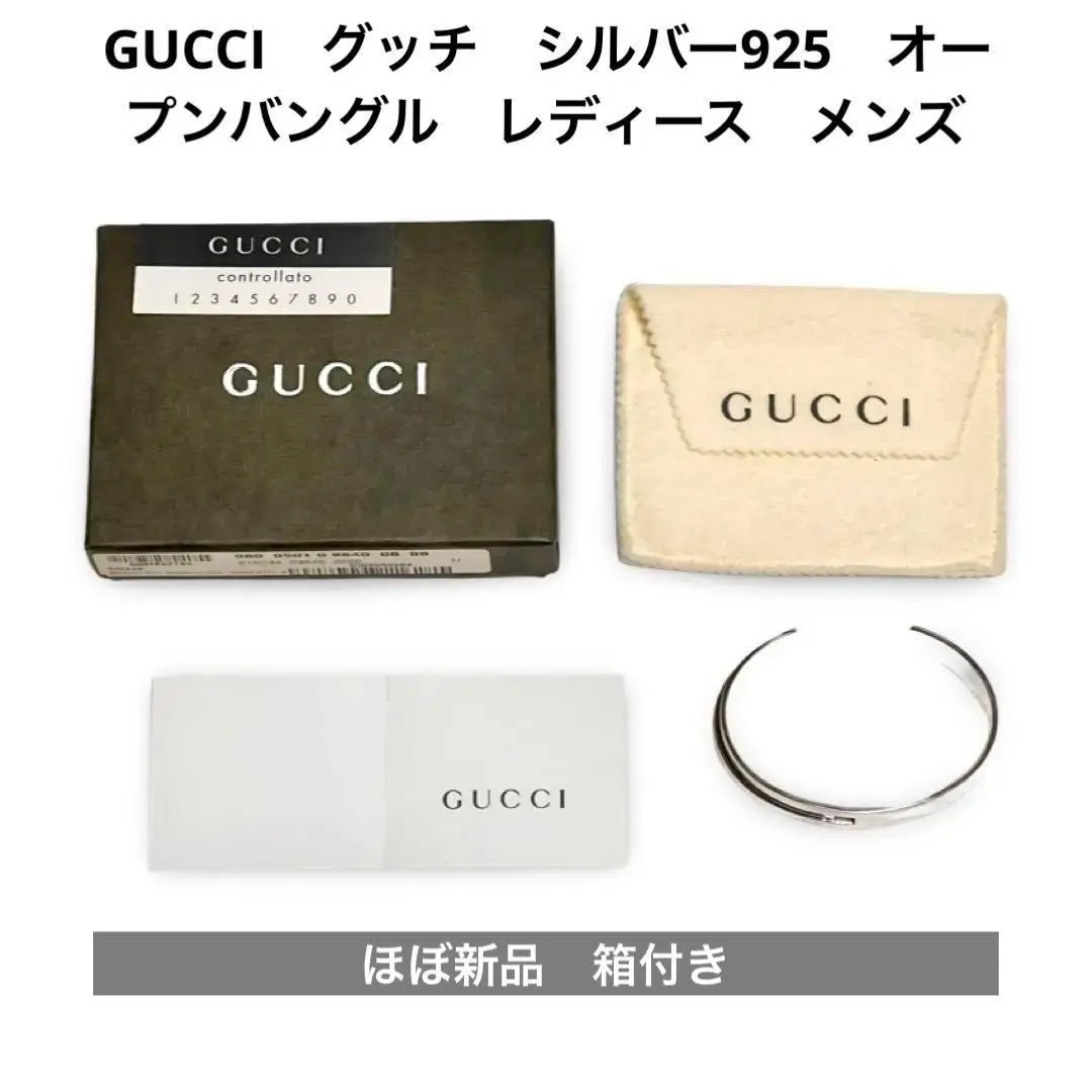 GUCCI グッチ　リストバンド　バングル　レザー　ブラック　箱付き GUCCI（バングル/リストバンド）のフリマアイテム一覧