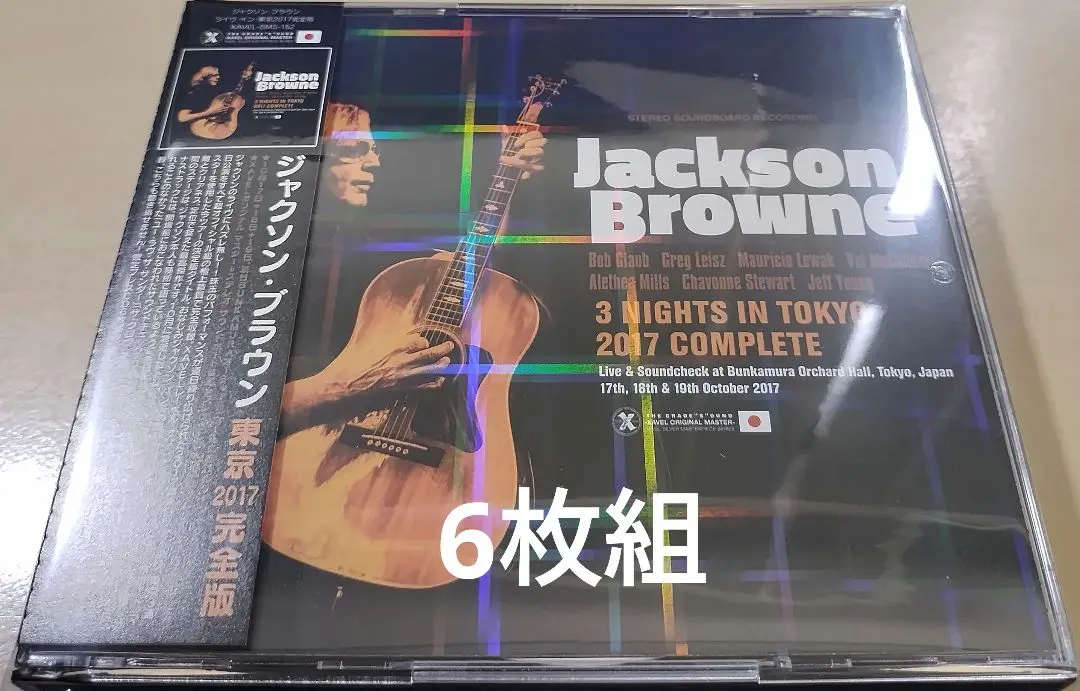 2025年最新】#JACKSON_BROWNEの人気アイテム - メルカリ