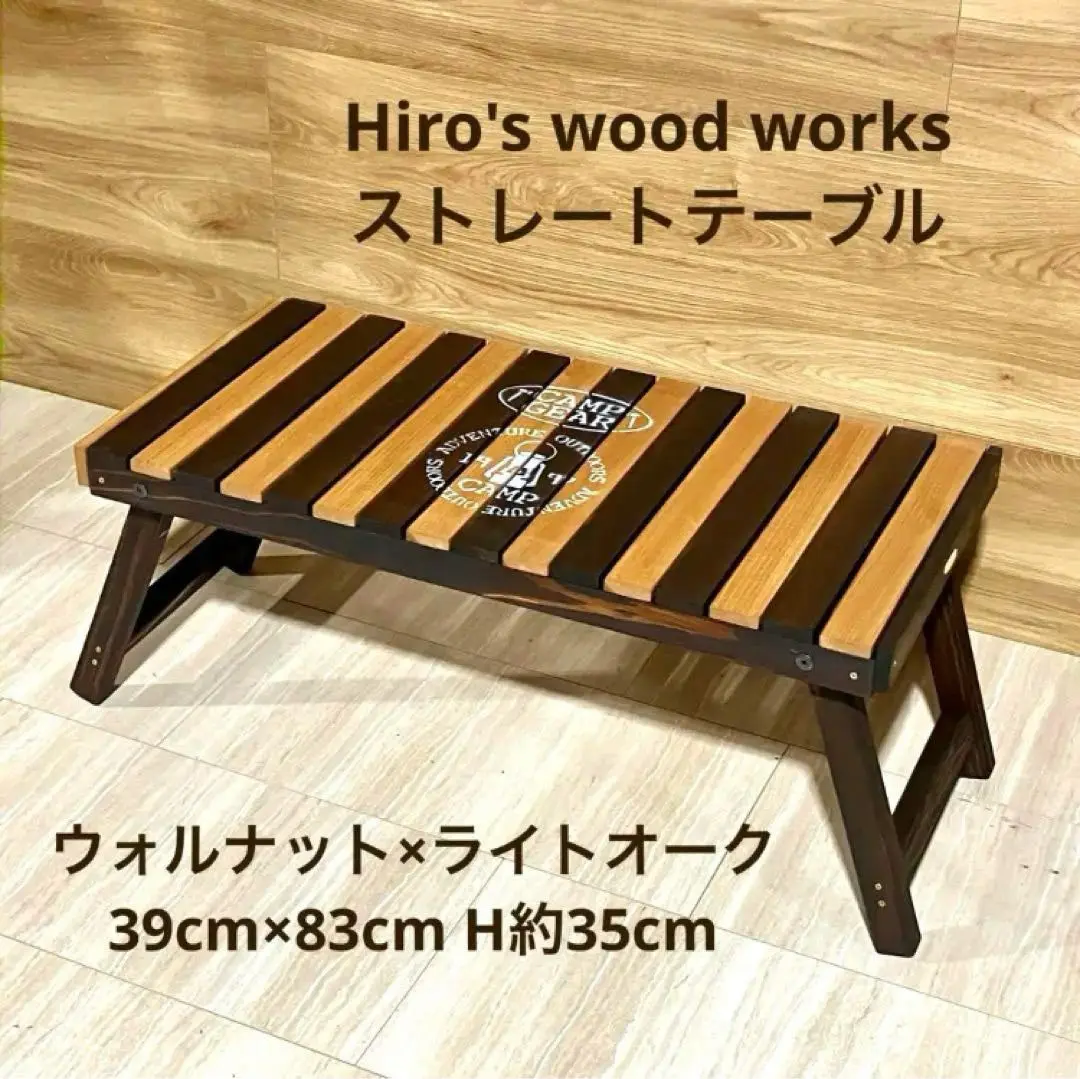 2025年最新】hiro's wood worksの人気アイテム - メルカリ