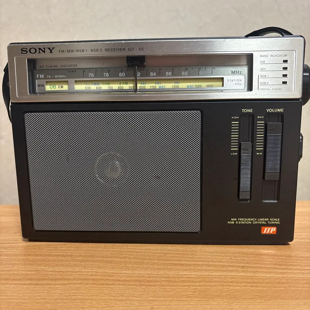 【動作品】SONY ICF-S5 FM/MW/NSB1・2 ラジオ 昭和レトロ 動作品】SONY ICF-S5 FM/MW/NSB1・2 ラジオ 昭和レトロ - メルカリ
