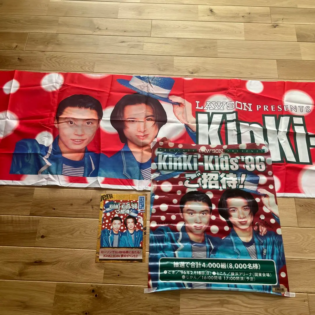 KinKiKids　店頭ボード　非売品　７枚セット 楽天市場】【中古】KinKi Kids うちわ 4枚セット 公式グッズ