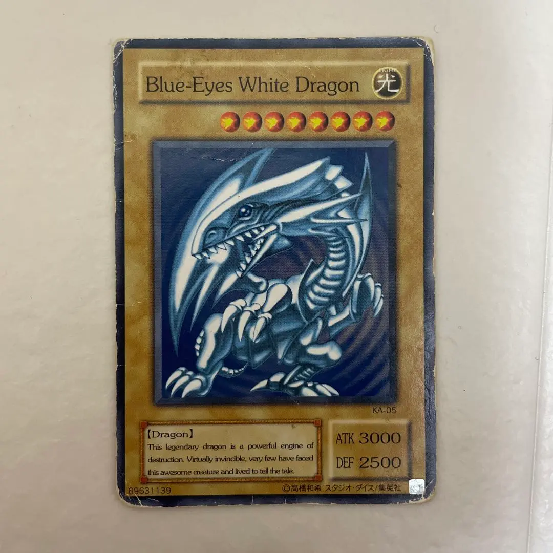 遊戯王 ブルーアイズホワイトドラゴン　KA-05 英語ノーマル 遊戯王 ブルーアイズ・ホワイト・ドラゴン 青眼の白龍 KA-05