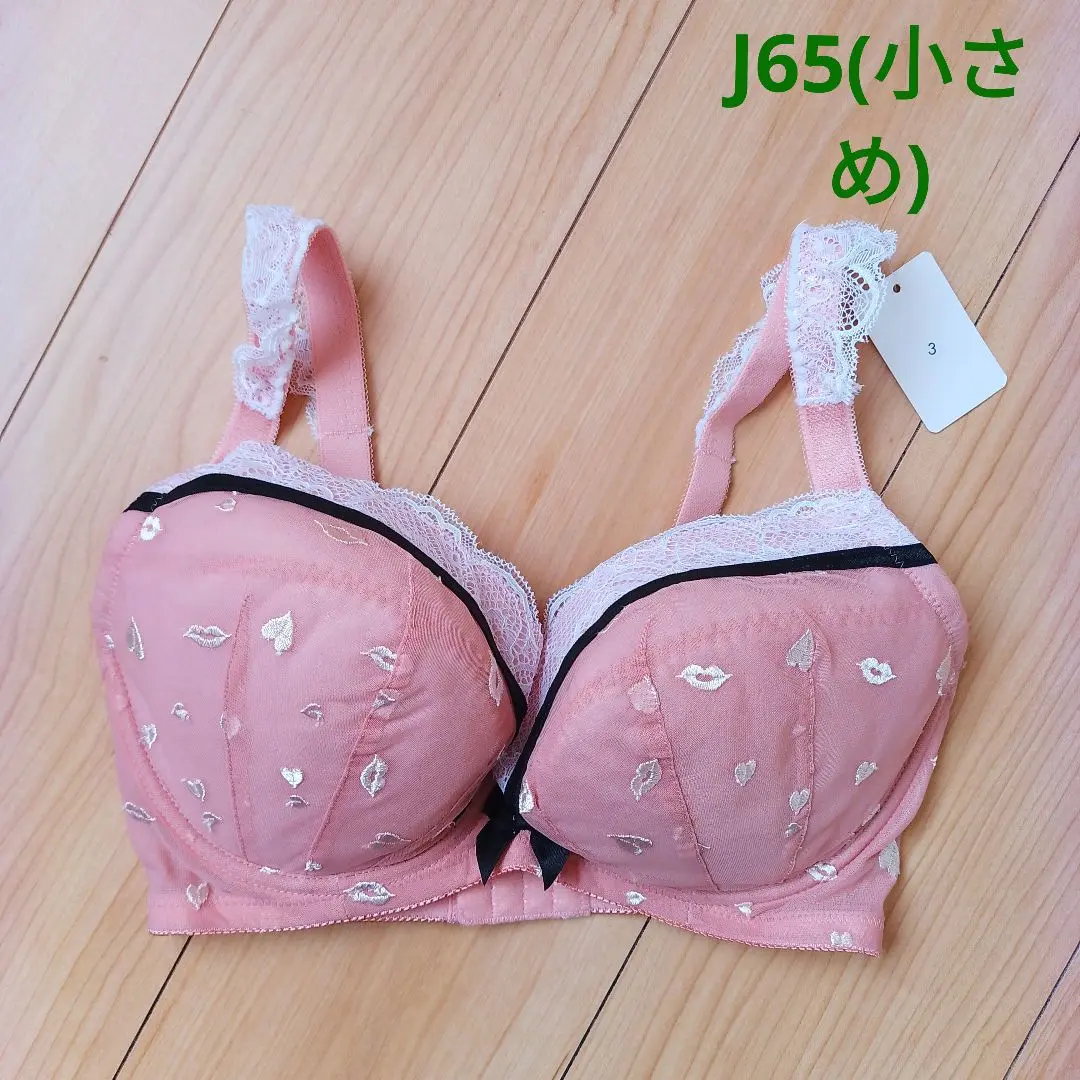 Heaven 新品タグ付きブラジャー 2点セット J65 ベージュ・黒