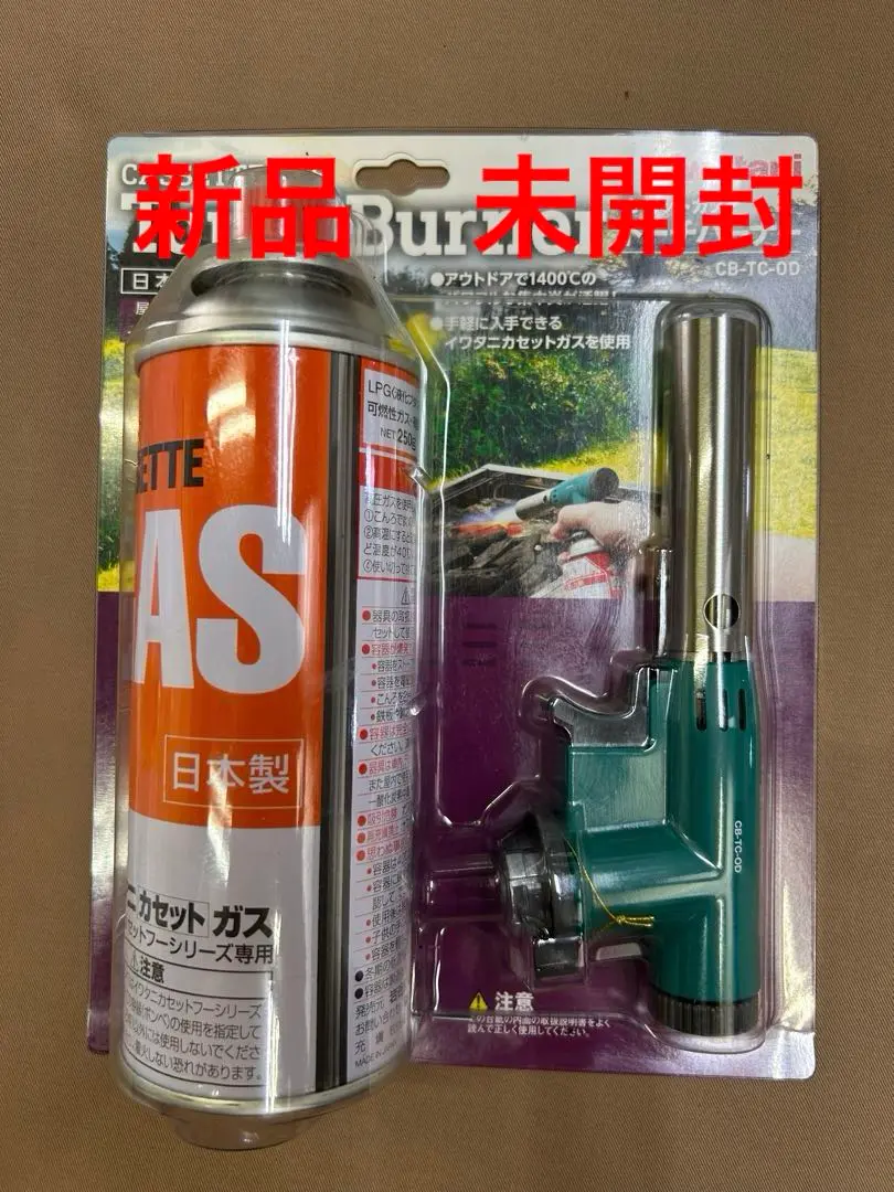 2025年最新】Iwatani(イワタニ) カセットガス トーチバーナー CB
