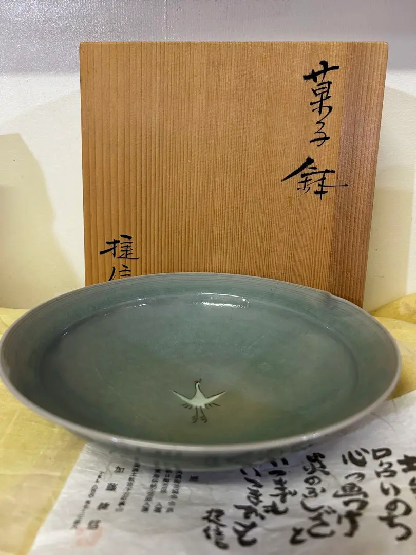 加藤捷信　陶芸作品　皿 2025年最新】加藤捷信の人気アイテム - メルカリ