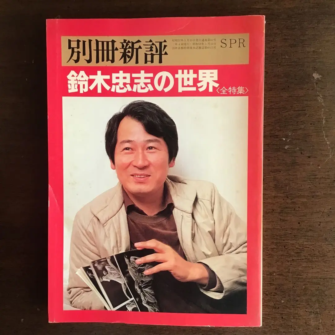 【中古】 芝居に行こう！ 小劇団・小劇場早わかりハンドブック/ロングセラーズ/東京芝居探偵団 中古】 芝居に行こう！ 小劇団・小劇場早わかりハンドブック
