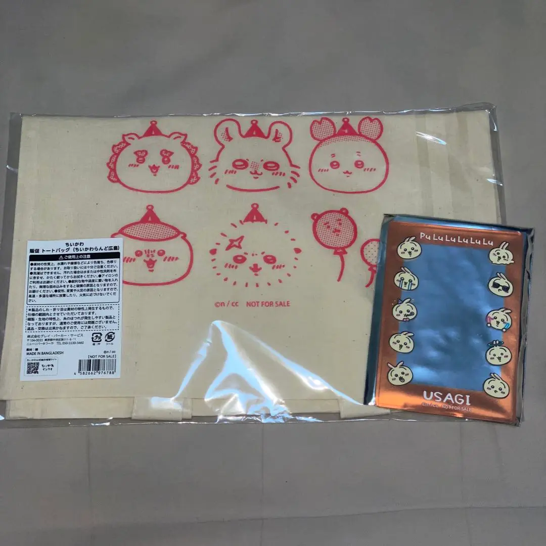 ちいかわ　カープ　トートバッグ&フェイスタオル&缶バッジ2種 新品同様 ちいかわグッズ公式 on X: 応援グッズ - 応援グッズ