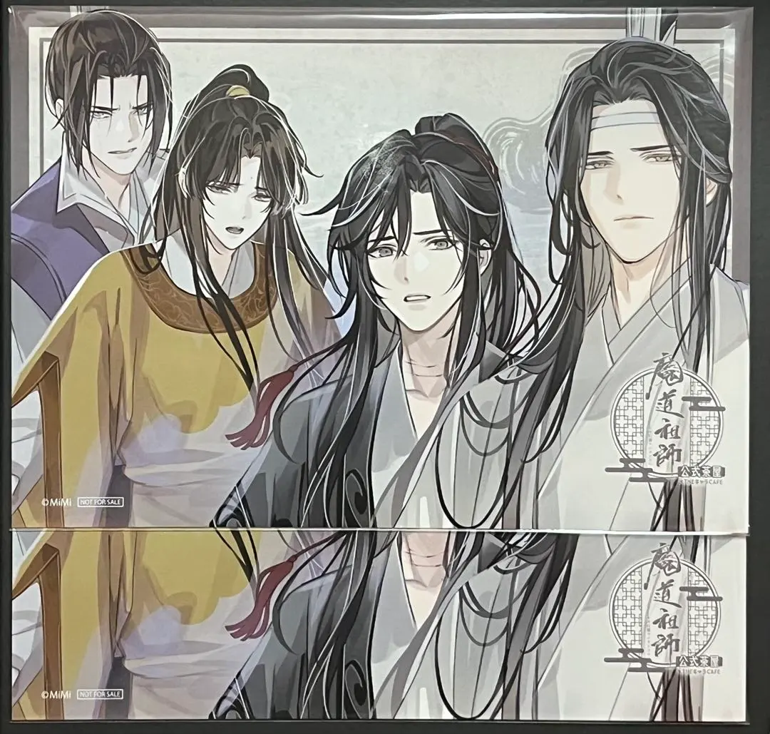 Thumbnail of Mo Dao Zu Shi Official Tea House Radio Drama Lunch Mat Wei Wuxian Lan Wangji Jiang Cheng Jin Ling