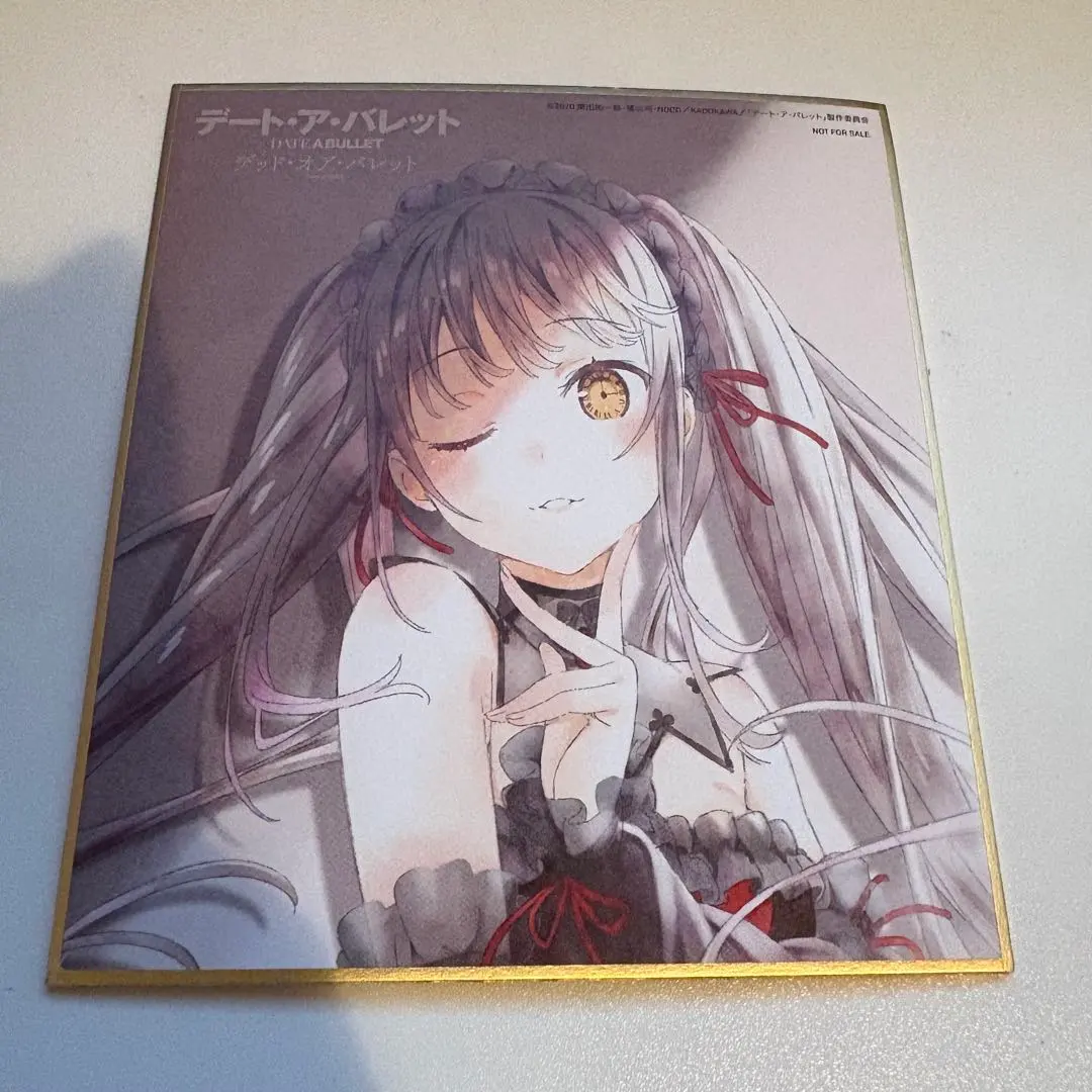 2025年最新】デート・ア・バレット 色紙の人気アイテム - メルカリ