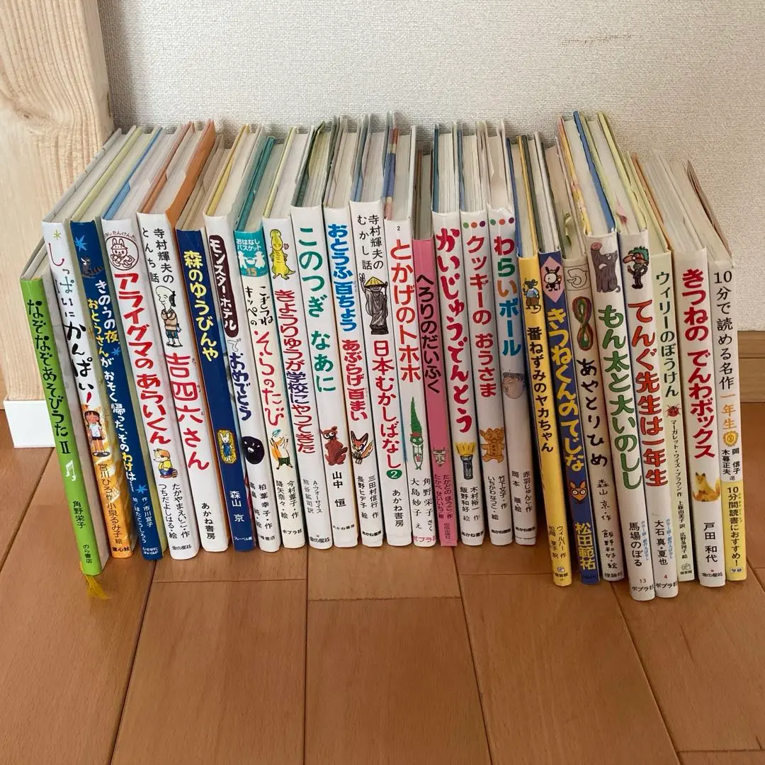 グリムスクール 中級 くもん推薦図書 他 まとめ売り 25冊セット