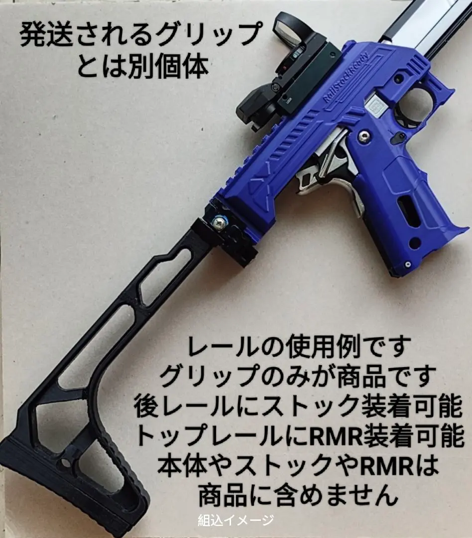 ハイキャパ用カービンキットG&H　レール付実物設計グリップとハンドガード ハイキャパ用カービンキットG&Hレール付実物設計グリップと