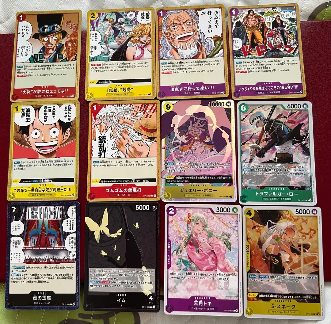 Thumbnail of One Piece Card Game Set