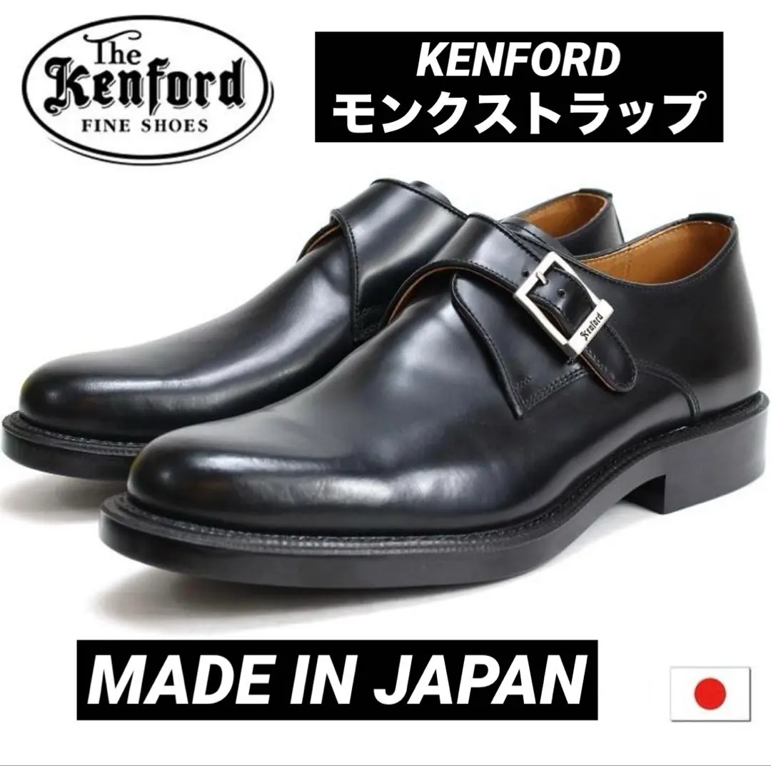 Kenford by Regal モンクストラップ 牛革 日本製 25cm 2025年最新】靴 メンズ ケン フォード モンク ストラップの人気