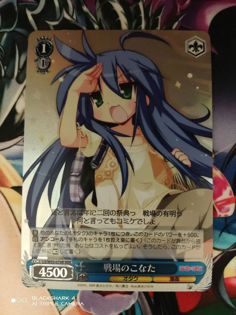 戦場のこなた RRR ヴァイスシュヴァルツ らきすた 2025年最新】戦場のこなた rrrの人気アイテム - メルカリ