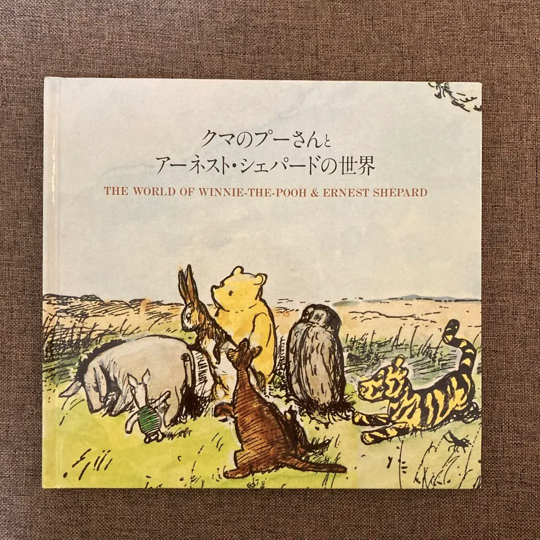 【中古】 ケネス・グレアム その人と作品/新読書社/エリナー・グレーアム ケネス・グレアム その人と作品/新読書社/エリナー・グレーアム
