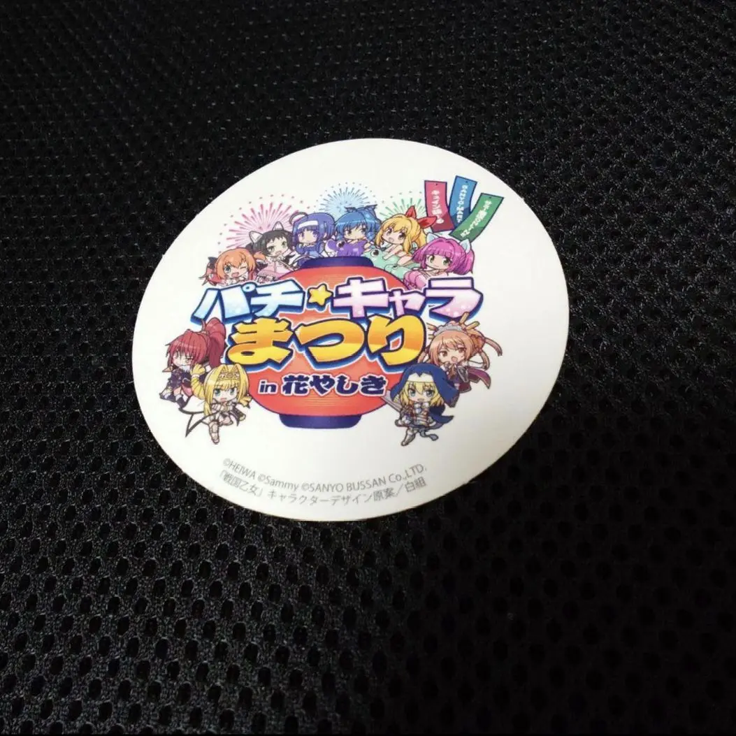 パチキャラまつり 花やしき 優先チケット特典 アクリル掛け時計 パチキャラまつり 花やしき 優先チケット特典 アクリル掛け時計