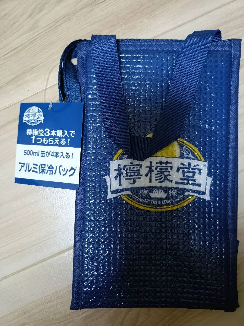 2025年最新】檸檬堂バッグの人気アイテム - メルカリ