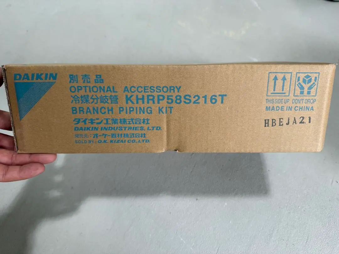 ダイキン KHRP58S228T 冷媒分岐管 【 取り寄せ商品】 : yoohoo