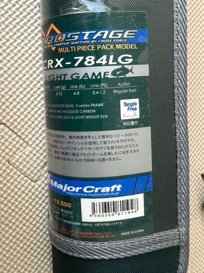 2025年最新】crx-784lgの人気アイテム - メルカリ