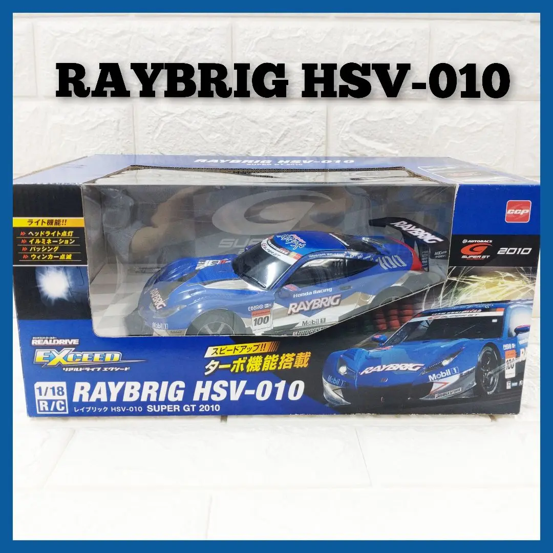 2025年最新】raybrig hsvの人気アイテム - メルカリ