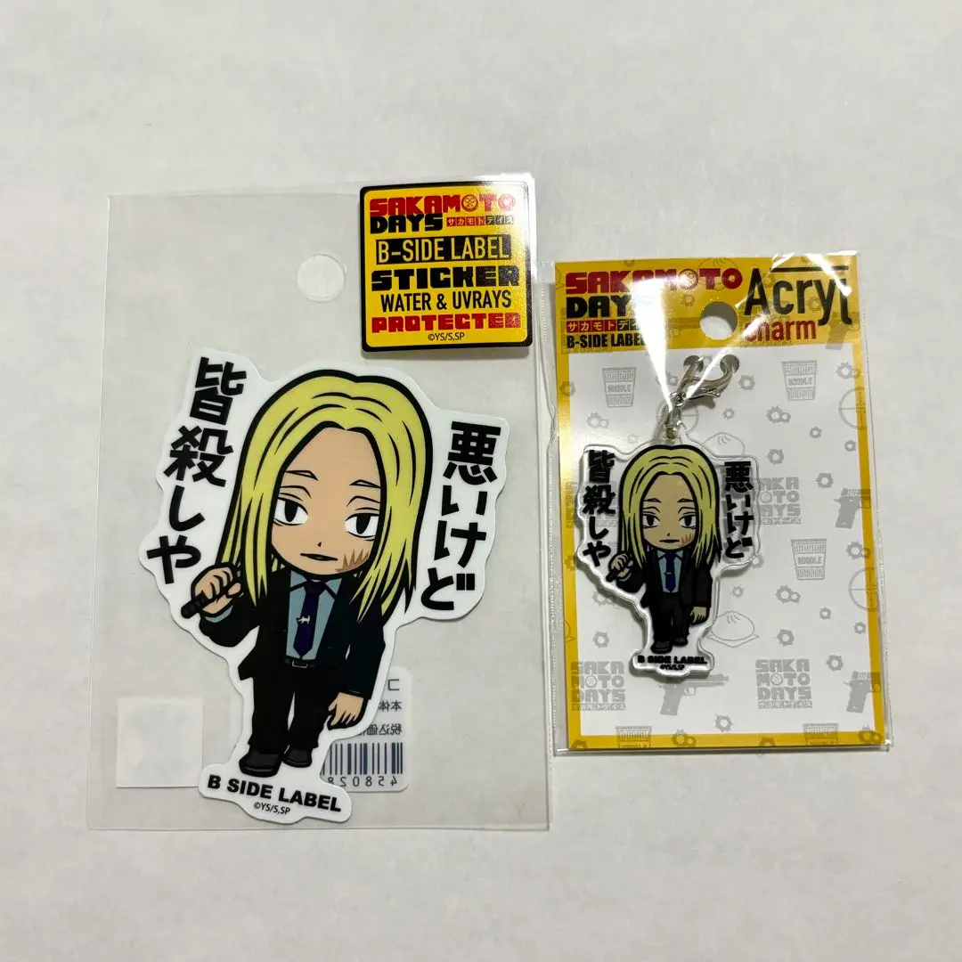 サカモトデイズ B-SIDE LABEL 限定 即完売品 缶バッジ シン SAKAMOTO DAYS』バースデイ缶バッジ 朝倉シン – JUMP SHOPオンライン