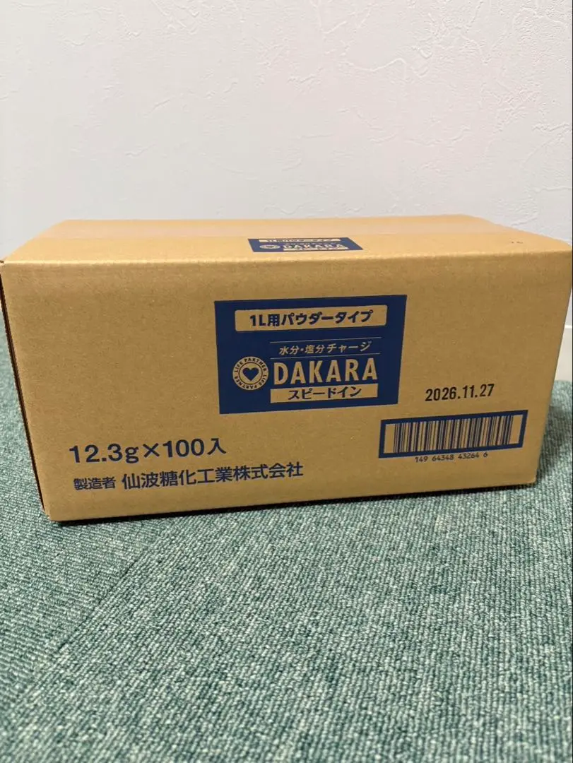 2025年最新】dakara パウダーの人気アイテム - メルカリ