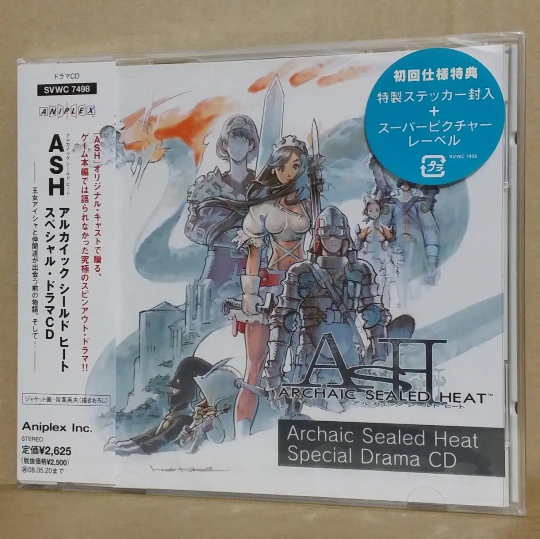 2025年最新】ASH -ARCHAIC SEALED HEAT-の人気アイテム - メルカリ