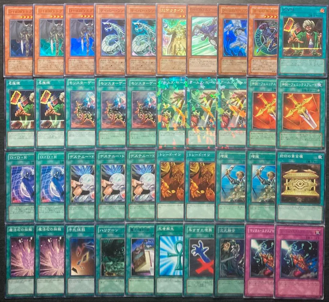 ドグマブレード　デッキパーツ旧アジアフルセット 2007年 ドグマブレード】優勝・入賞デッキレシピ一覧【遊戯王