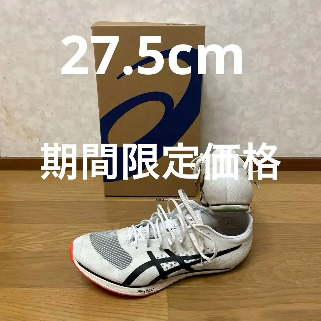 2025年最新】ソニックスプリントエリート 27.5の人気アイテム