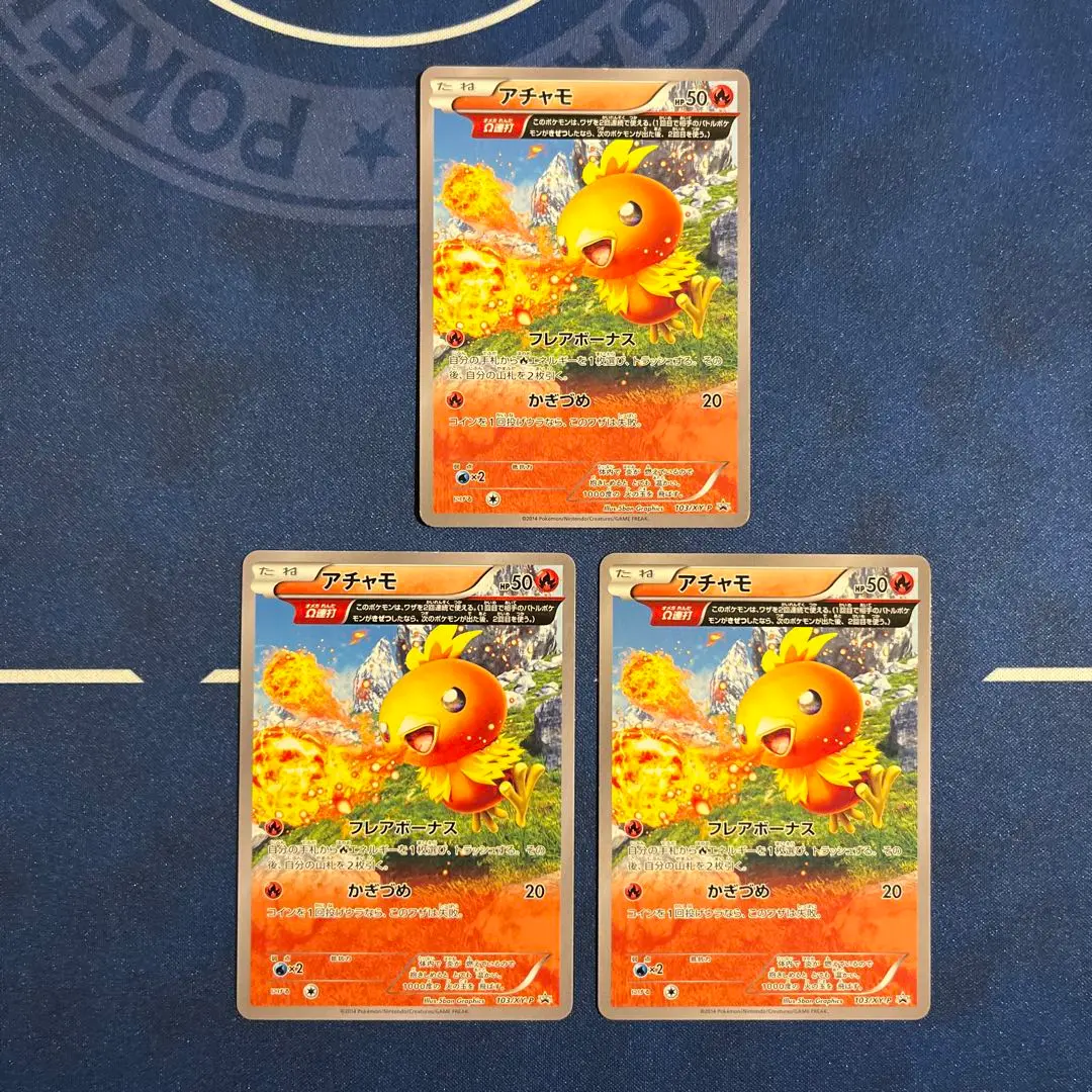 アチャモ 103/XY-P アチャモ PROMO 103/XY-P」の激安通販 | magi