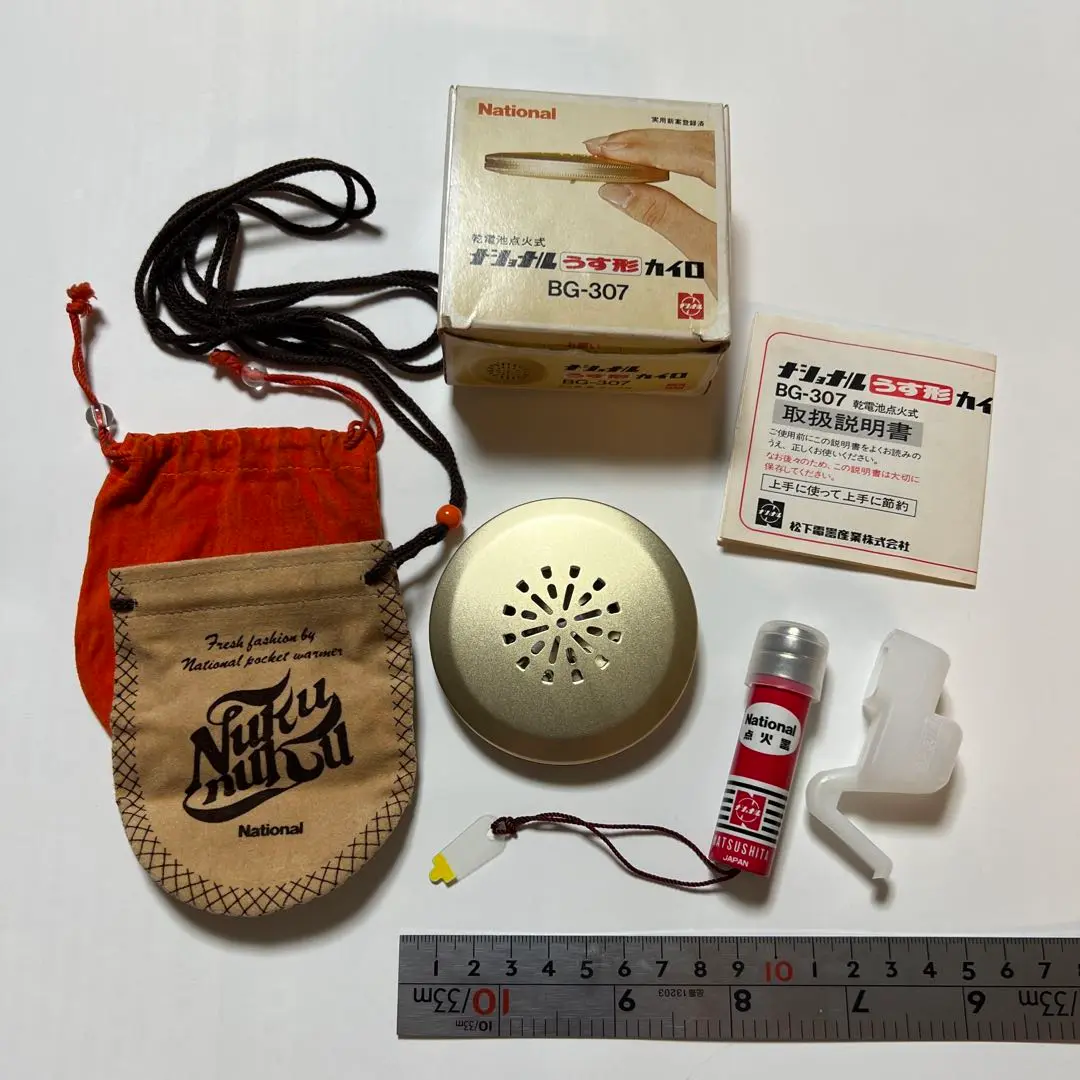 2025年最新】BG-307の人気アイテム - メルカリ