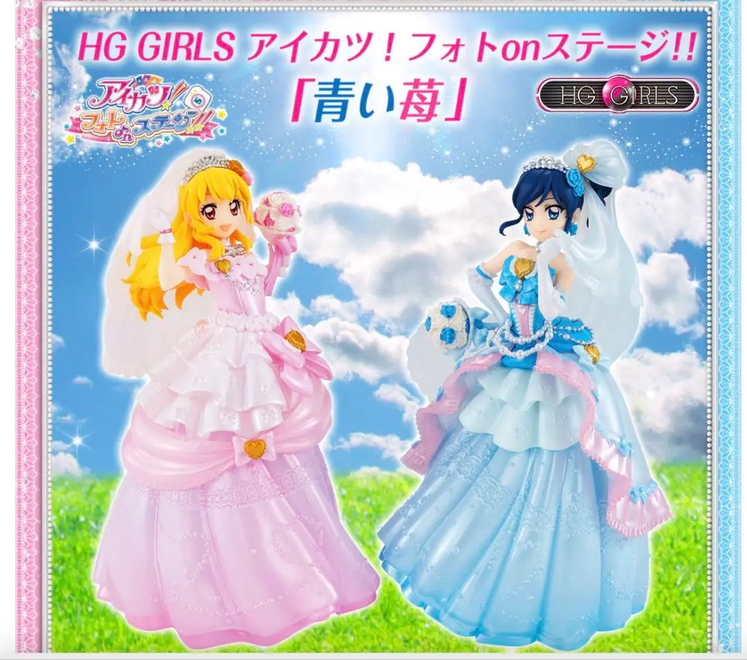 アイカツ！フォト on ステージ！！』イベント「青い苺」のアプリ