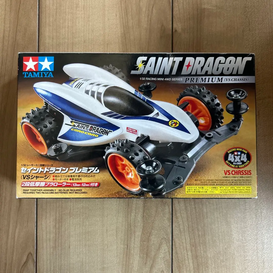 TAMIYA SAINT DRAGON 1/32 ミニ四駆 タミヤ 1/32 レーサーミニ四駆シリーズ セイントドラゴンJr.（RC