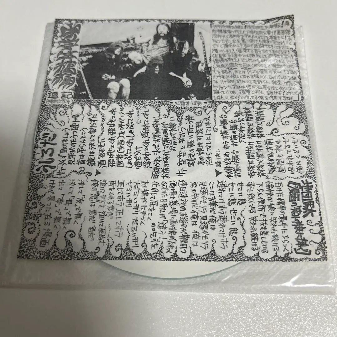 2025年最新】中学生棺桶の人気アイテム - メルカリ