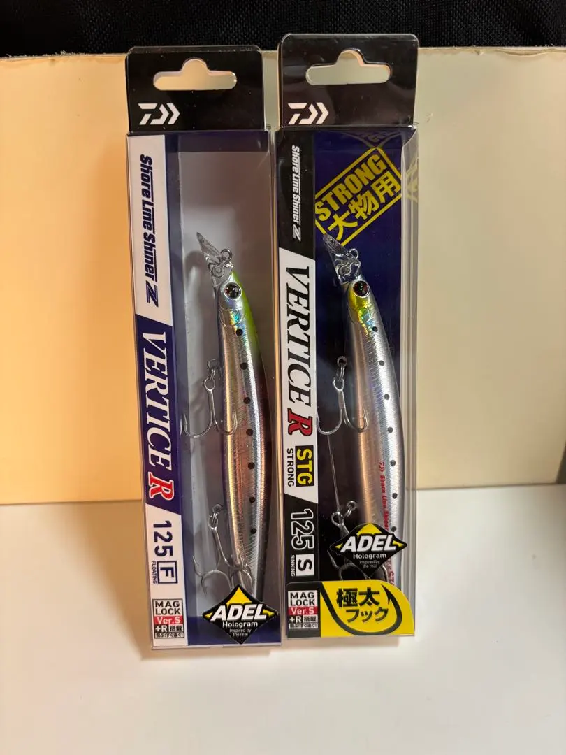 Thumbnail of Daiwa Shoreline Shiner Z Vertice R125 - Set of Two