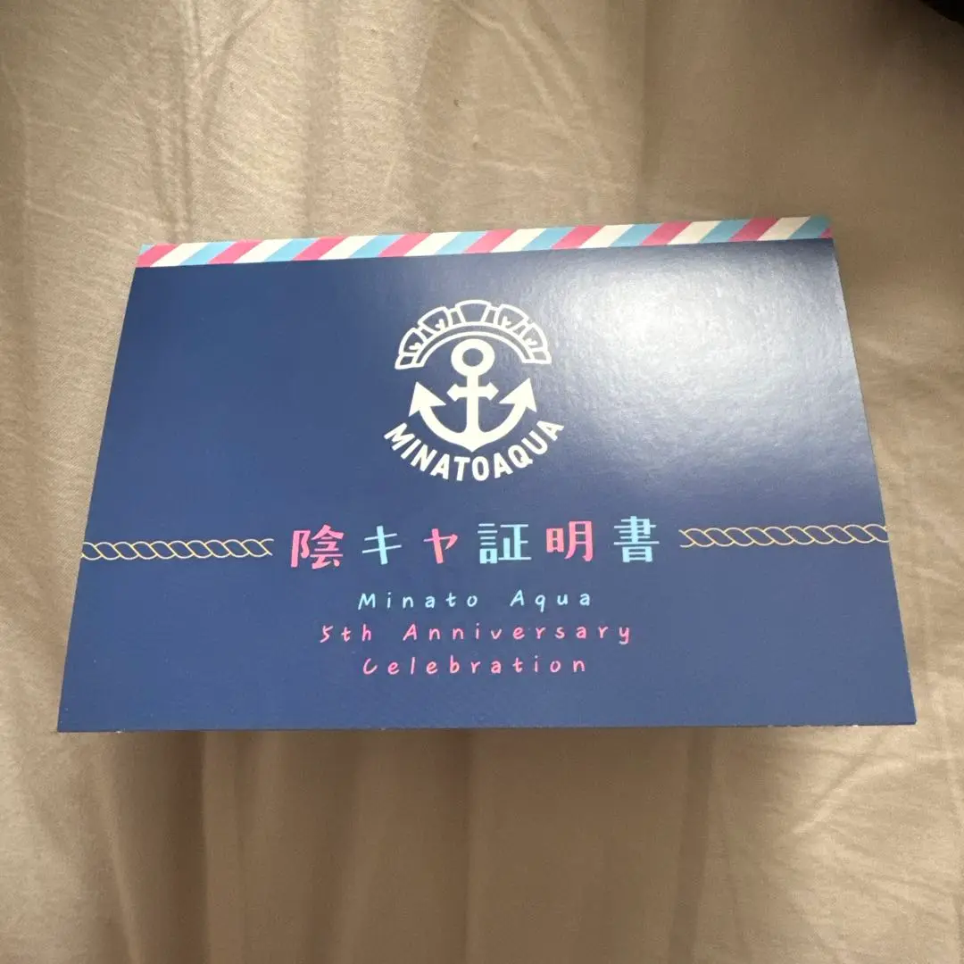 湊あくあ　活動5周年記念　タペストリー　陰キャ証明書　チェキ風ブロマイドカード 湊あくあ 活動5周年記念 タペストリー 陰キャ証明書 チェキ風