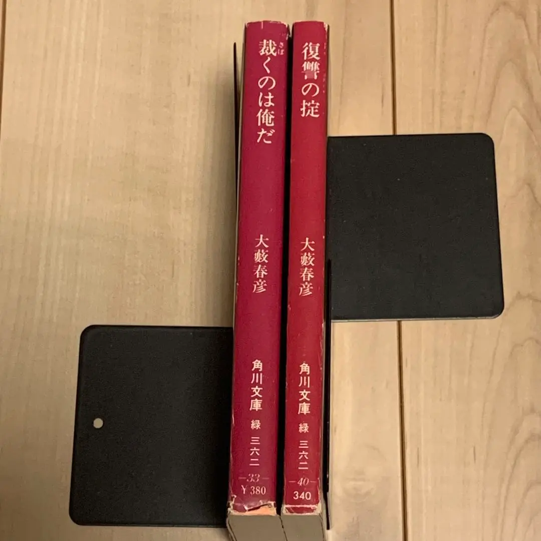 【専用】大藪春彦　36冊全巻セット 51FKRWV1T7L.jpg