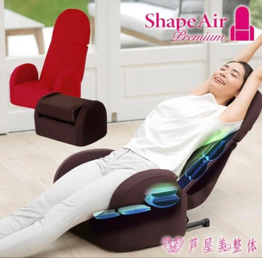 2025年最新】芦屋美整体骨盤シェイプエアープレミアムの人気アイテム