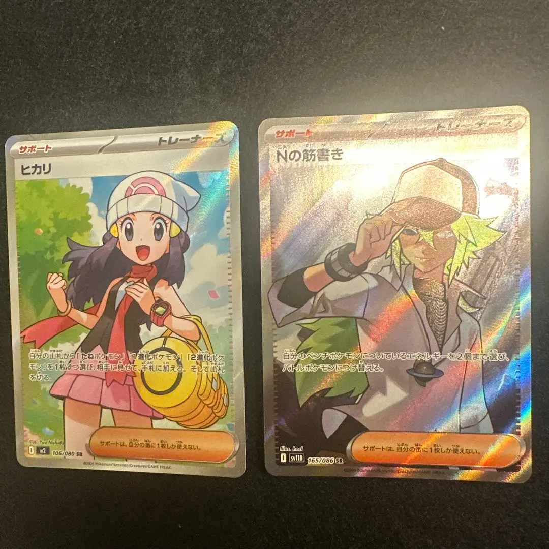 小光SR N的劇本SR 總合販售 的縮圖