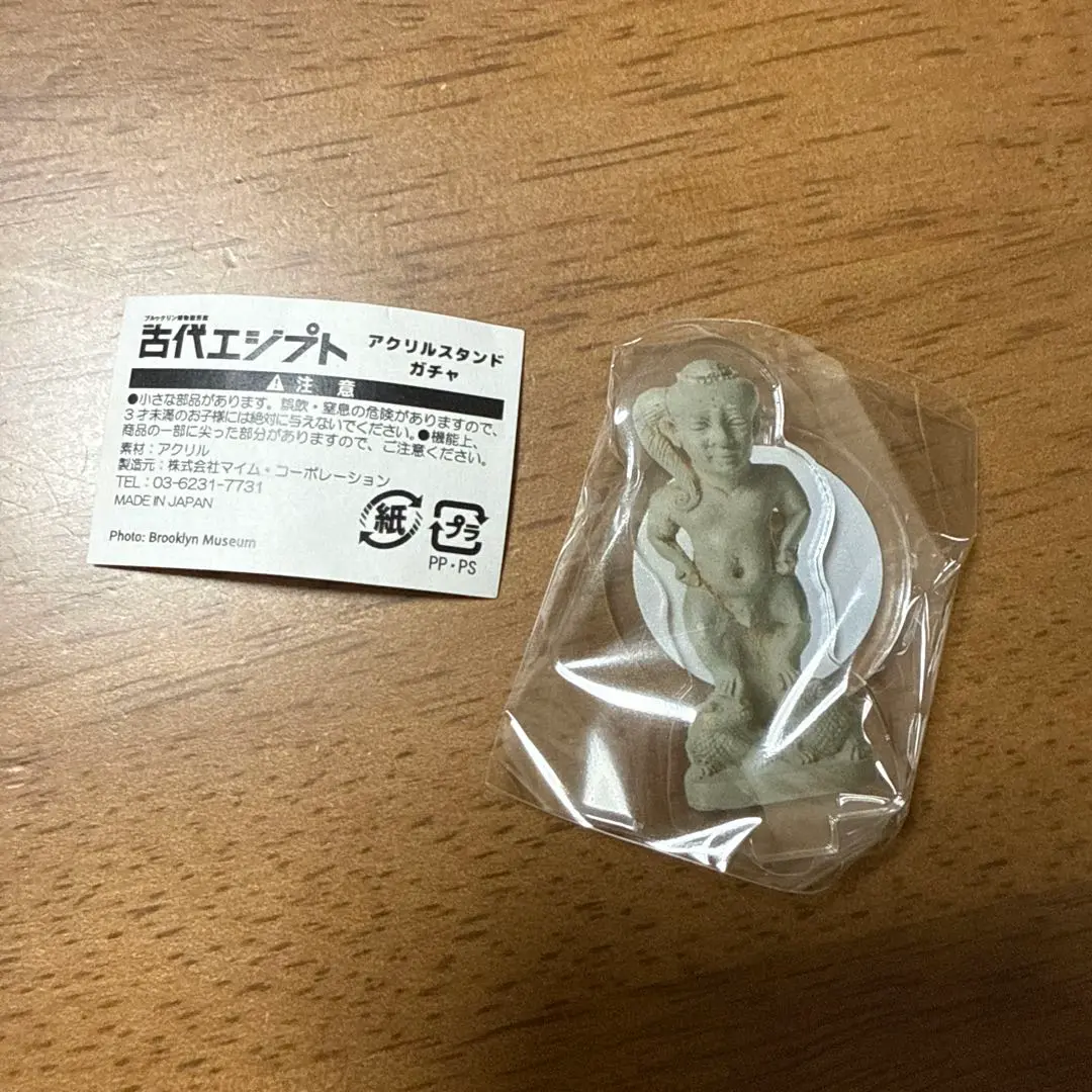 古代エジプト展　アクリルスタンド　ガチャ　コンプリート　新品未開封 古代エジプト展 アクリルスタンド ガチャ コンプリート 新品未