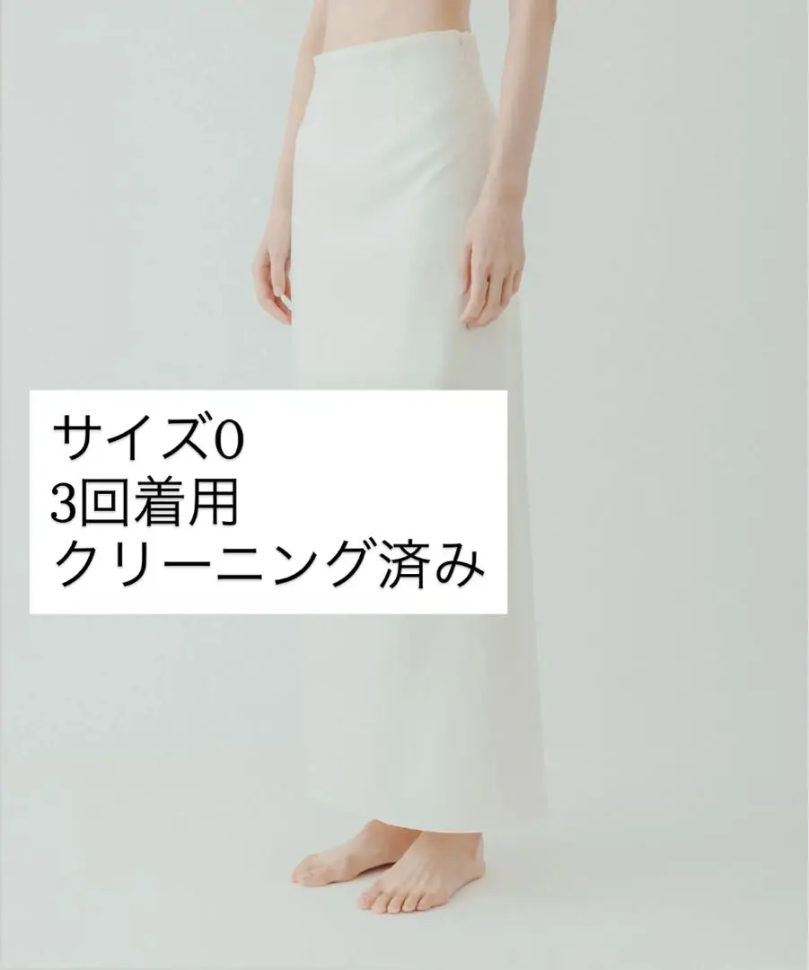 スカート yo biotop Cupra tight skirt e BIOTOP | BIOTOP - ビオトープ -