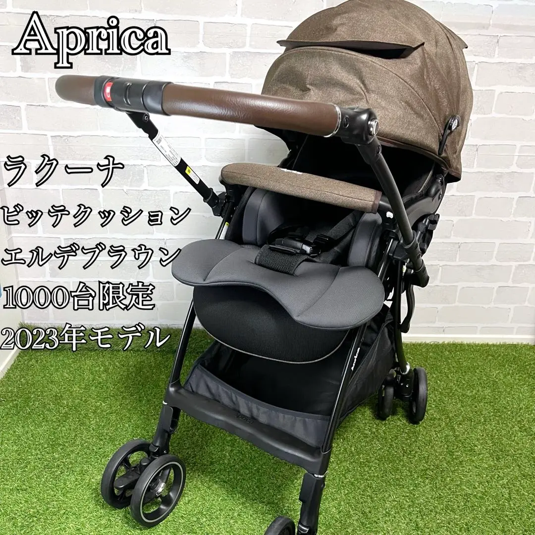 2025年最新】ラクーナビッテクッション 2023の人気アイテム