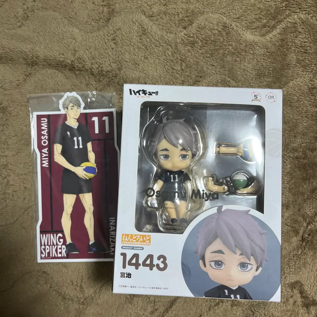 ハイキュー　ねんどろいど 宮治 1443 ねんどろいど ハイキュー!! 宮治 フィギュア 1443-ベストセラー商品